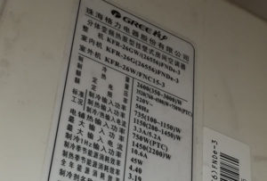 瑞安格力空调维修电话是多少