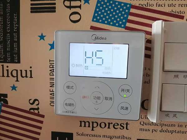 瑞安美的空调维修