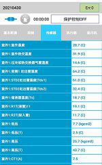 瑞安中央空调维修电话是多少