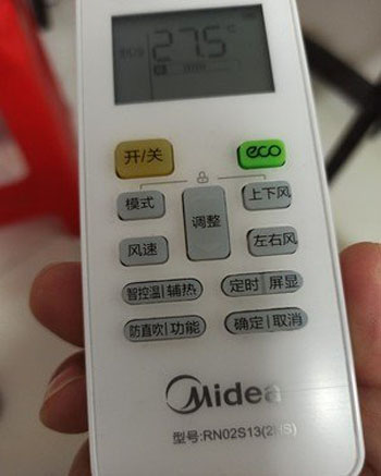 瑞安空调遥控器打不开